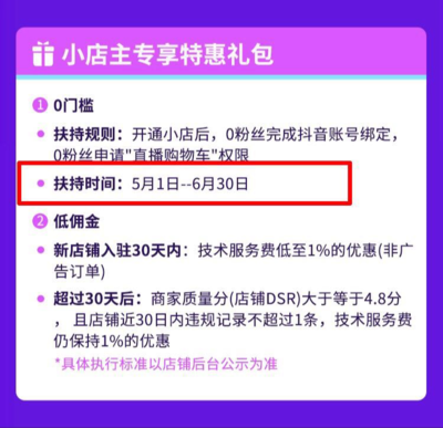 如何开启抖音直播？超详细步骤与技巧指南