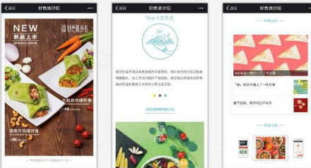 公众号如何排版，打造高质量内容吸引读者