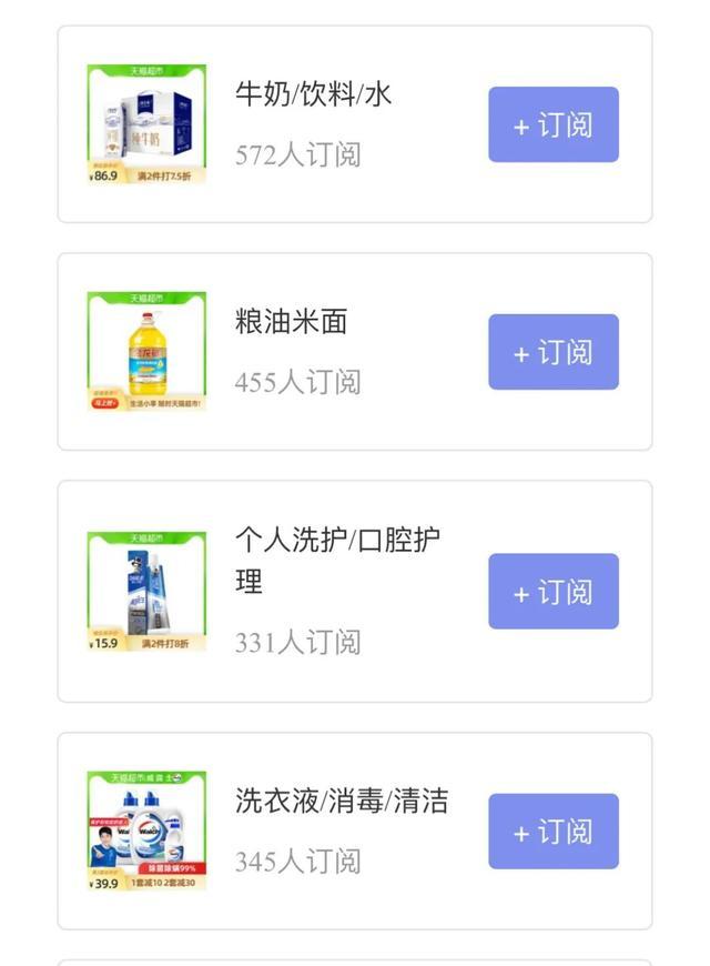 公众号如何编辑——提高阅读量和粉丝粘性的关键技巧
