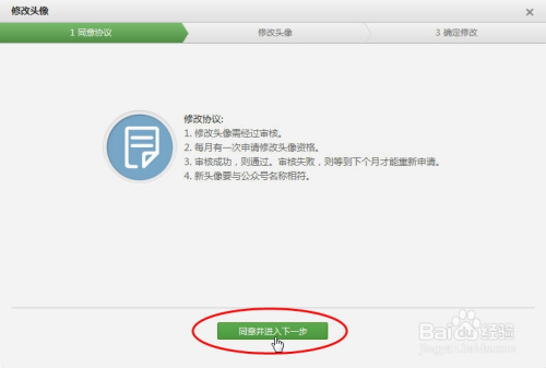 公众号如何编辑——提高阅读量和粉丝粘性的关键技巧