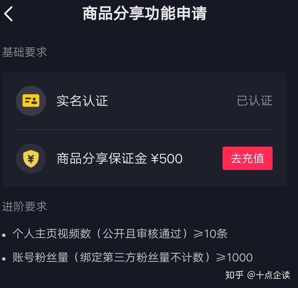 抖音购买记录如何查询？一篇详细指南，轻松掌握购物记录