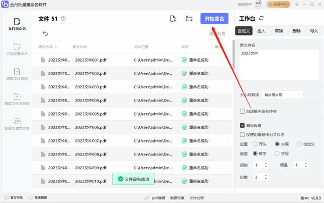 快手改名怎么改？手把手教你轻松更换昵称！
