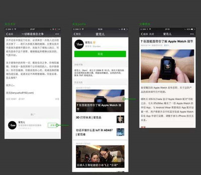 如何编辑公众号，轻松打造爆款内容！