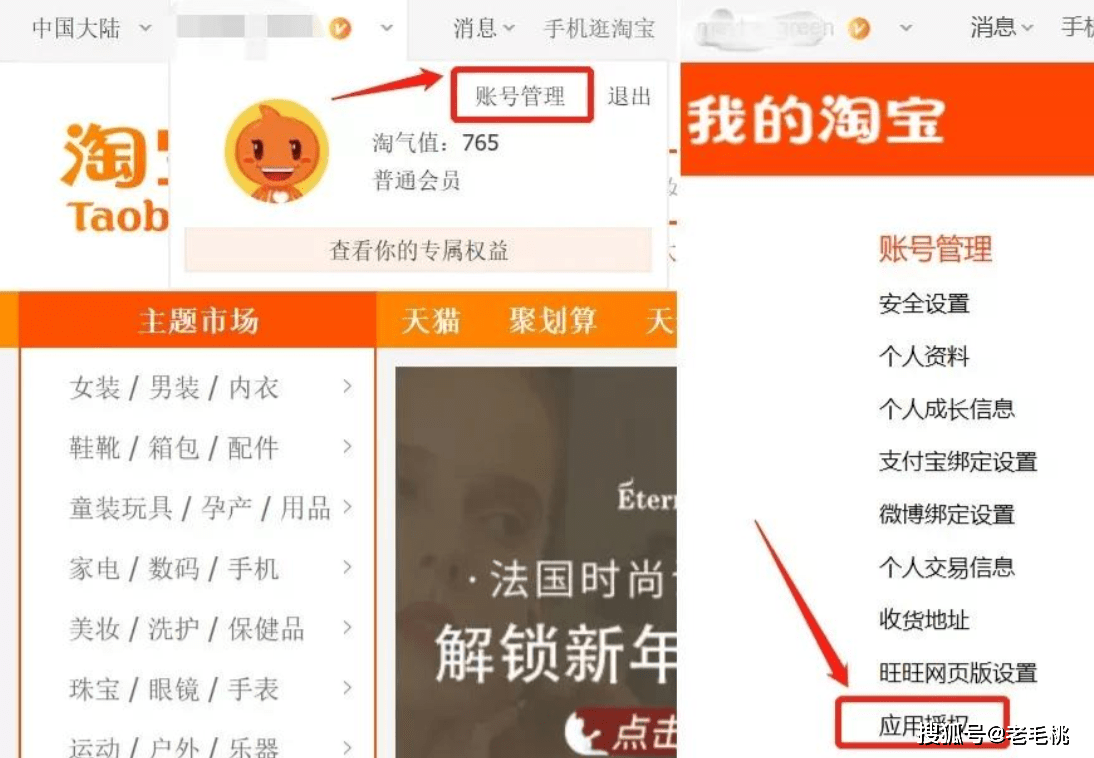 快手使用指南：如何高效搜索你想要的内容