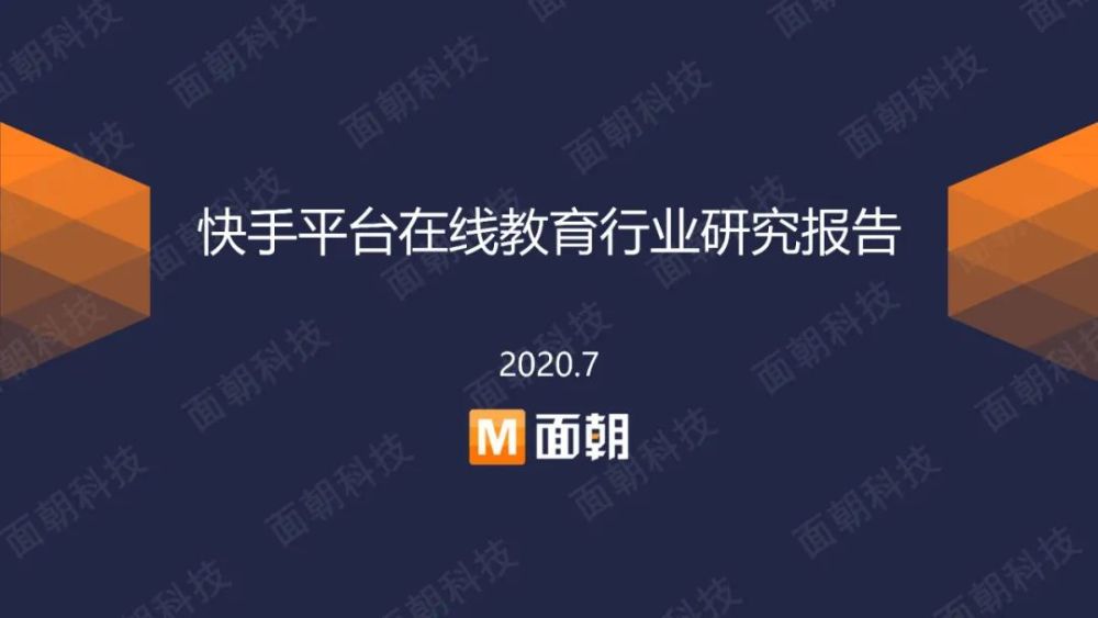 快手使用指南：如何高效搜索你想要的内容