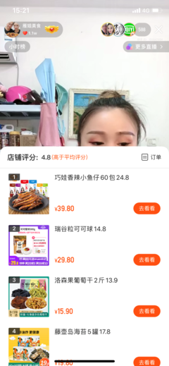 怎么在快手看直播——零基础快速上手指南