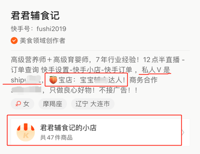 怎么在快手看直播——零基础快速上手指南