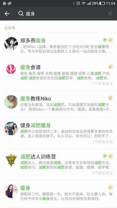 公众号如何实现精准引流，快速提升粉丝量？