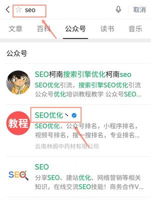 公众号如何实现精准引流，快速提升粉丝量？