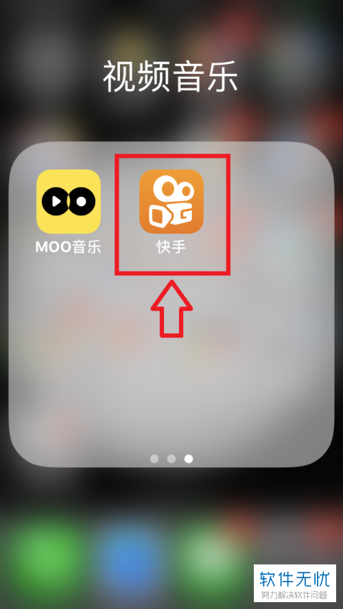 快手如何才能直播——开启直播新时代的详细指南