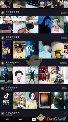 如何录制高质量抖音视频——从新手到达人