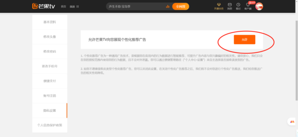 快手如何取消“猜你喜欢”？让你的推荐更加个性化！