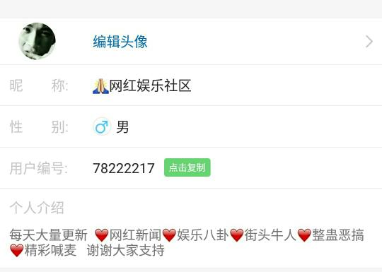 快手如何取消“猜你喜欢”？让你的推荐更加个性化！