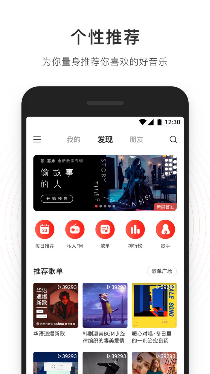 抖音如何添加自己的音乐，打造独一无二的短视频体验