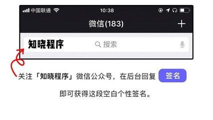 公众号如何设置，快速打造你的专属品牌