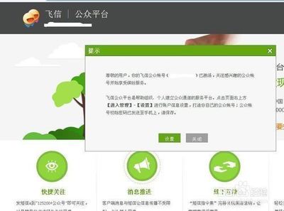 公众号如何设置，快速打造你的专属品牌