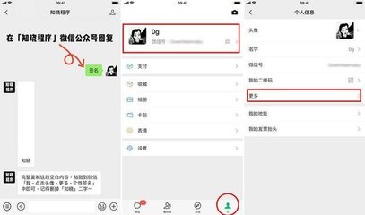 公众号如何设置，快速打造你的专属品牌
