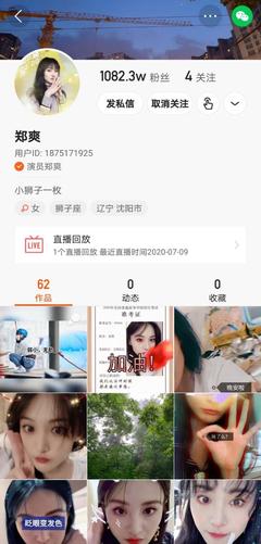 如何利用快手直播快速提升业务和个人影响力