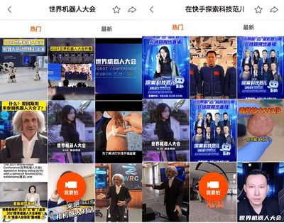 如何利用快手直播快速提升业务和个人影响力