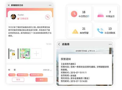 如何设置公众号，让您的品牌轻松吸粉