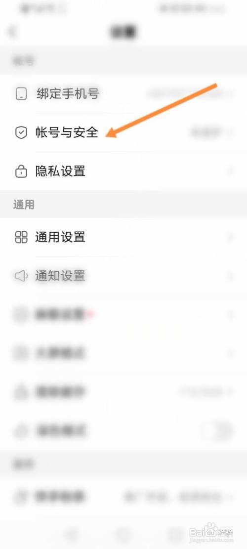 如何登录别人的快手号：揭秘背后的操作技巧