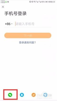 如何登录别人的快手号：揭秘背后的操作技巧