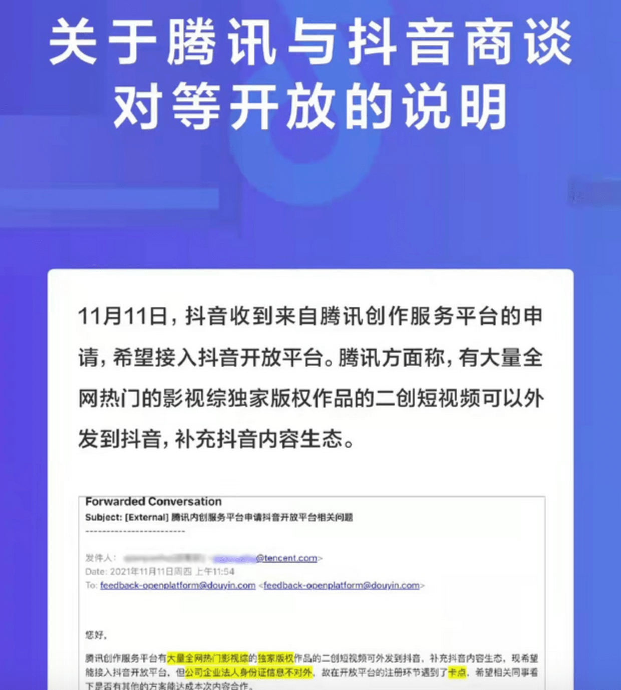 抖音直播电影版权如何申请？快速指南助你轻松搞定！