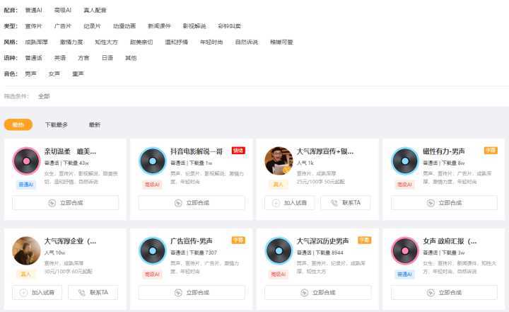 抖音直播电影版权如何申请？快速指南助你轻松搞定！