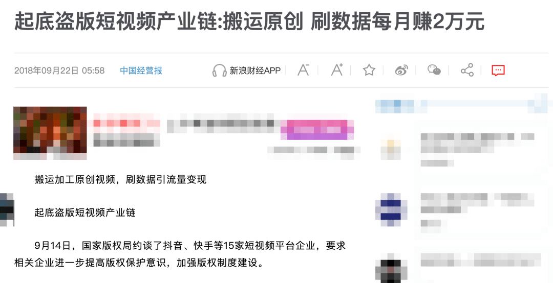 抖音直播电影版权如何申请？快速指南助你轻松搞定！