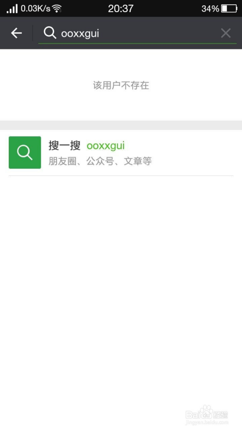 如何关注公众号