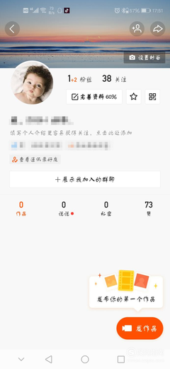 快手如何看别人的收藏：简单方法与实用技巧
