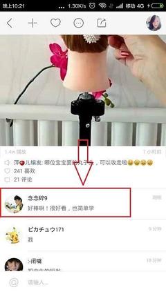 快手如何看别人的收藏：简单方法与实用技巧