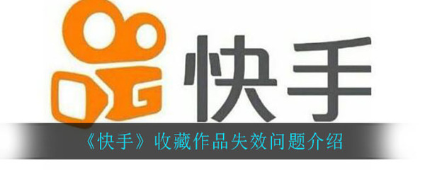 快手如何看别人的收藏：简单方法与实用技巧
