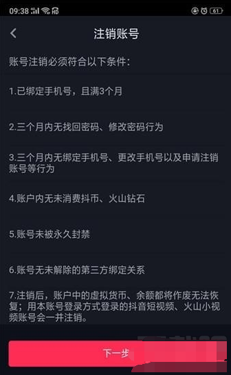 怎么删抖音评论？快速掌握删除技巧，轻松管理评论区
