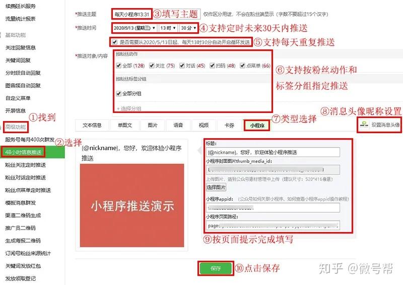 如何发公众号，轻松打造你的品牌影响力