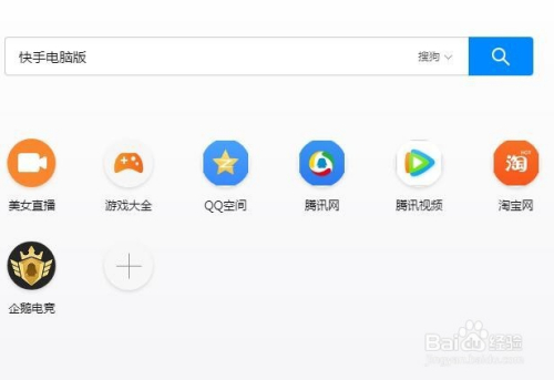快手电脑版如何下载：详细教程与实用攻略