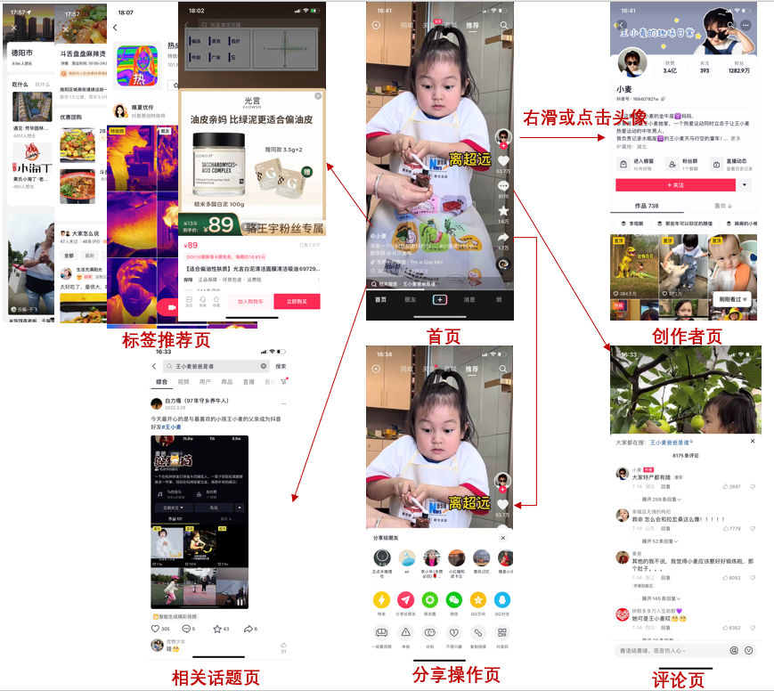抖音怎么暂停？简单几步教你轻松掌握