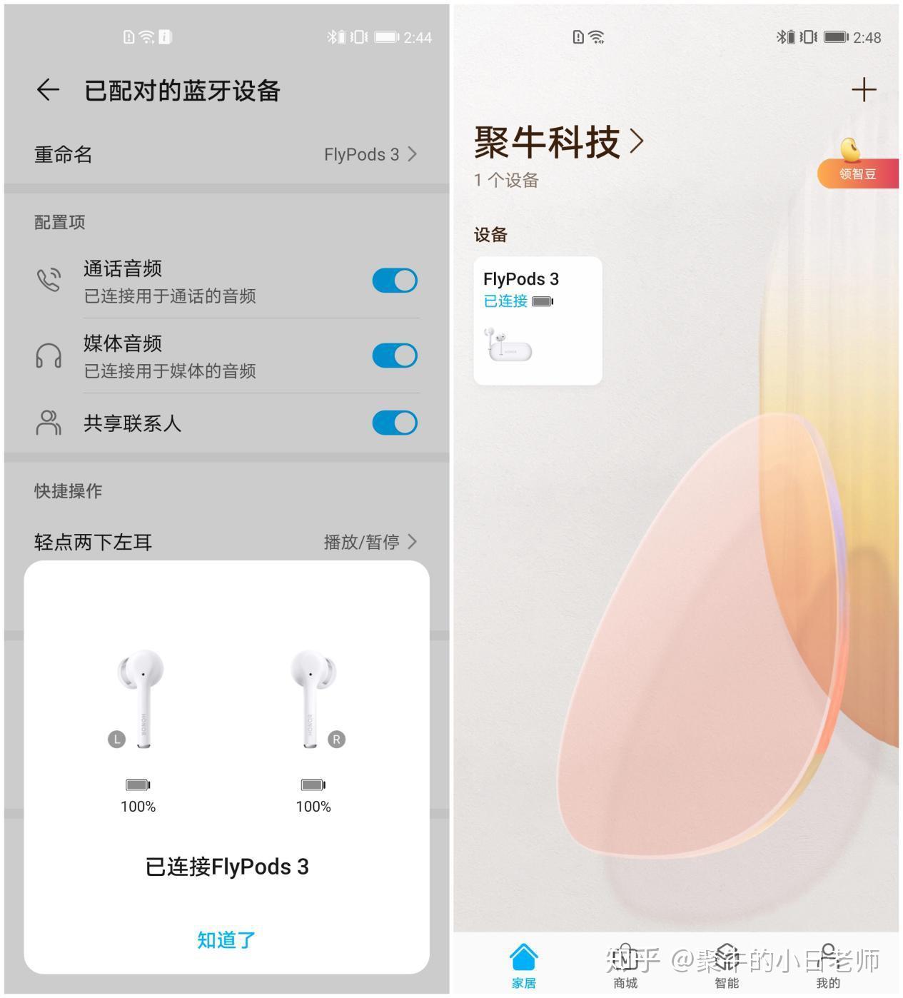 抖音怎么暂停？简单几步教你轻松掌握