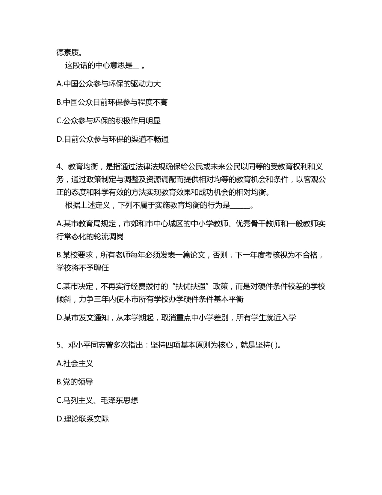 花灯阅读答案公众号——让阅读更轻松