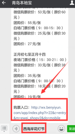 花灯阅读答案公众号——让阅读更轻松
