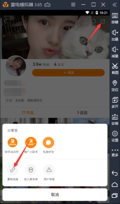 如何复制快手视频，一键获取你喜欢的内容