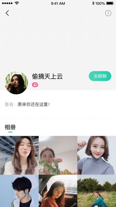如何轻松添加抖音号，打造高效社交网络