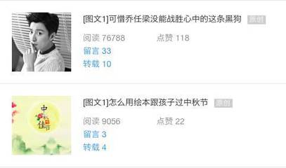 如何通过阅读文章公众号提升自我成长
