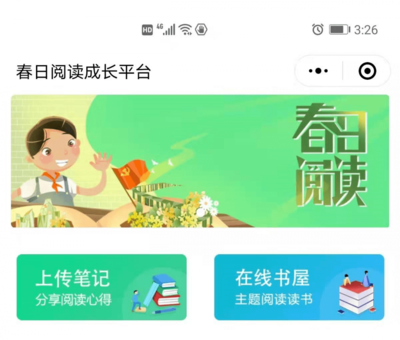 如何通过阅读文章公众号提升自我成长