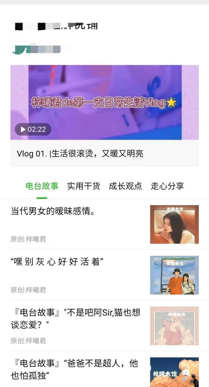 如何通过阅读文章公众号提升自我成长
