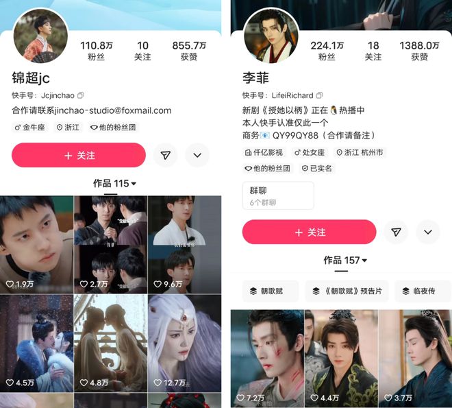 如何在快手直播电视剧，实现收益最大化