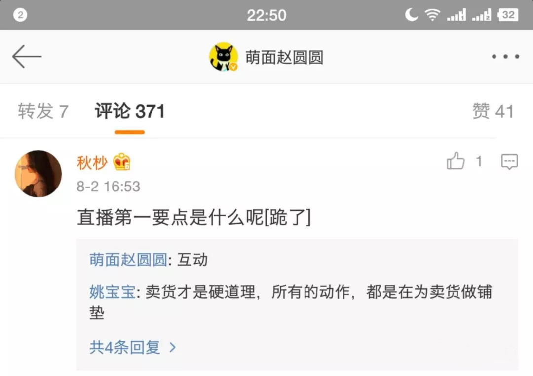 快手直播怎么踢人？手把手教你轻松管理直播间