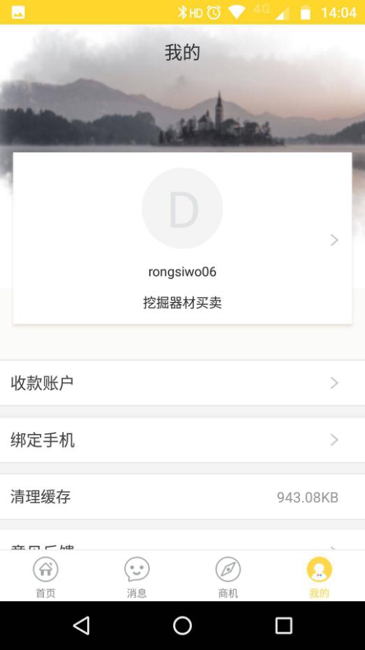 快手直播怎么踢人？手把手教你轻松管理直播间