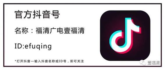 加抖音号的正确方式，轻松掌握这几个简单步骤