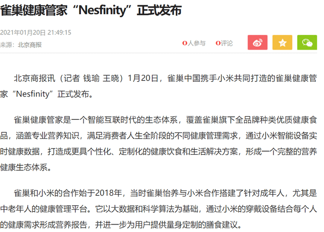 病人阅读答案公众号—解决患者疑惑的健康管家